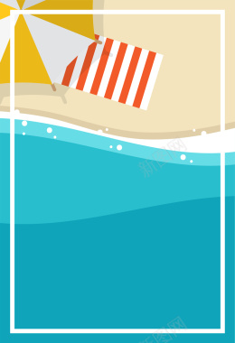 卡通扁平清凉夏季沙滩海岸海报背景素材背景