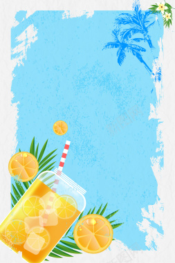 夏季果汁海报背景背景