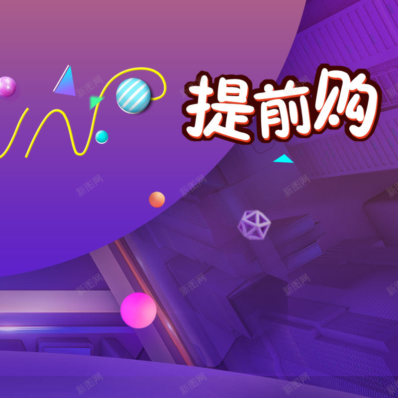 淘宝天猫电器水壶直通车主图psd设计背景_88icon https://88icon.com 热水壶 开水壶 水瓶 暖水壶 玻璃茶壶 温水壶 煮茶壶 养生壶 陶瓷花茶壶 不锈钢 电茶壶 茶具 主