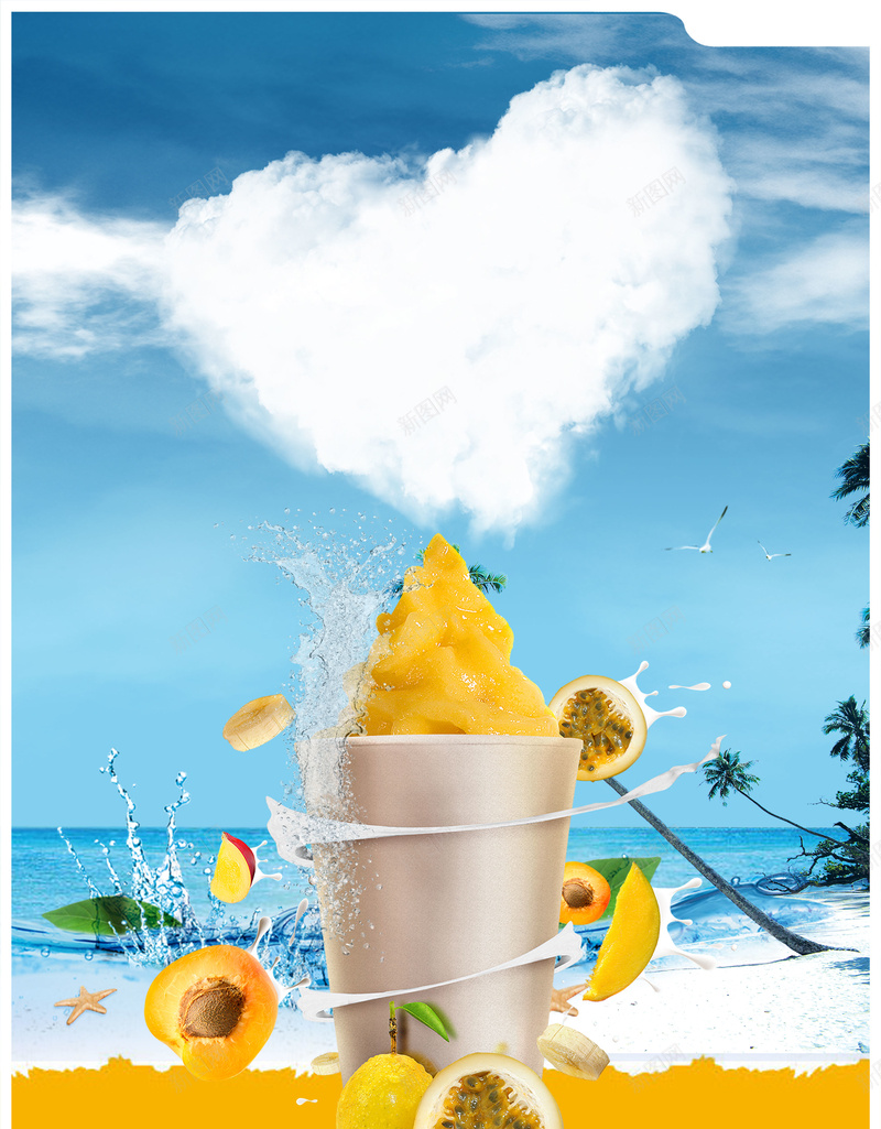 水果沙冰宣传海报psd设计背景_88icon https://88icon.com 百色芒果 进口芒果 芒果干 苹果芒 青芒果 蓝莓沙冰 芒果冰沙 芒果海报 芒果广告 芒果水果 水果店