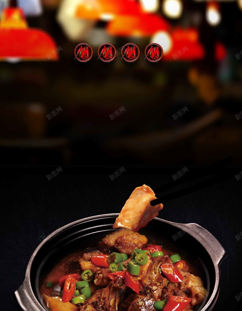 黄焖鸡米饭广告设计海报背景模板jpg设计背景_88icon https://88icon.com 黄焖鸡 米饭 广告 设计 海报 背景模板 美食 餐饮 连锁 宣传