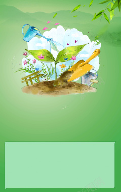 植树节手绘绿色海报背景背景