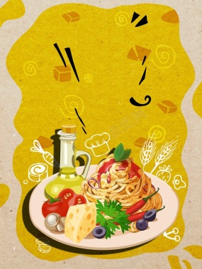 新品美食意大利面海报背景模板背景
