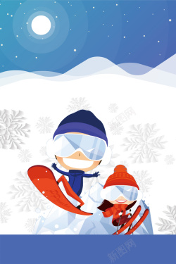 滑雪场地卡通滑雪文化滑雪广告宣传背景素材高清图片