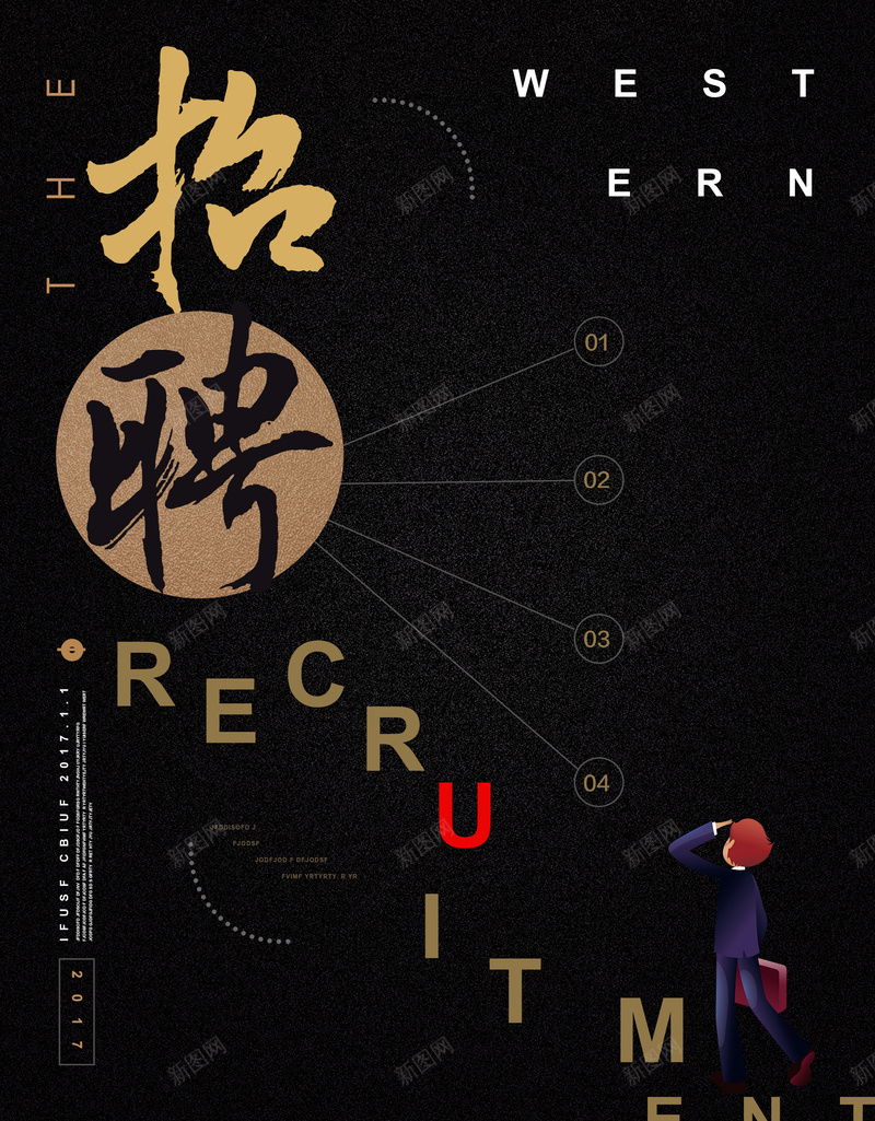 炫酷黑色招聘海报背景psd设计背景_88icon https://88icon.com 招聘 海报 炫酷 背景 黑色 大气 简约 企业 商务 招聘人才 开心