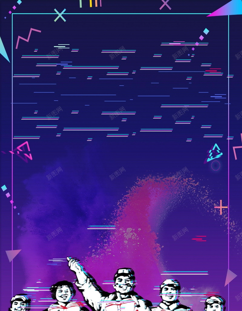 无奋斗不青春五四青年节PSD素材jpg设计背景_88icon https://88icon.com 抖音效果 五四青年节 54青年节 青年节 五四运动 青春 致青春 无奋斗不青春 分层文件 PSD源文件 高清背景 PSD素材 背景海报 背景素材 背景模板