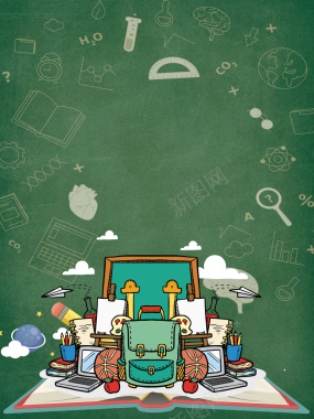 卡通开学季日用品百货海报psd分层背景背景