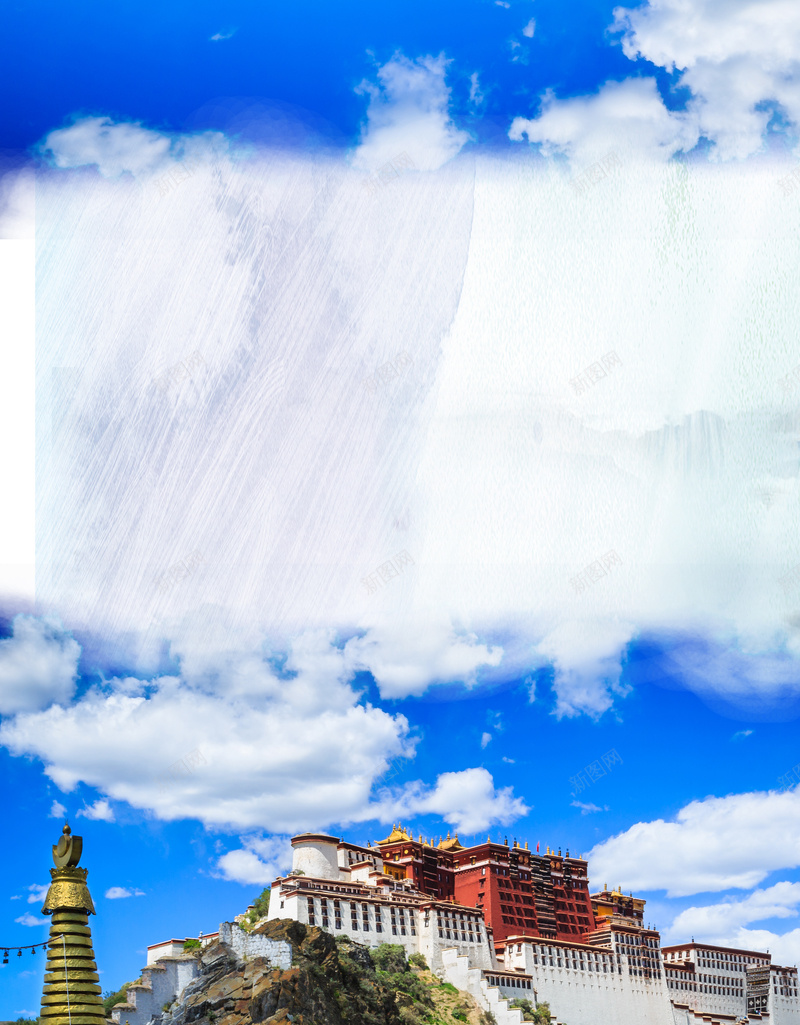 简约风格西藏旅游海报psd设计背景_88icon https://88icon.com 简约风格 西藏旅游 蓝天 西藏 风景 旅行 最美西藏 高原风情