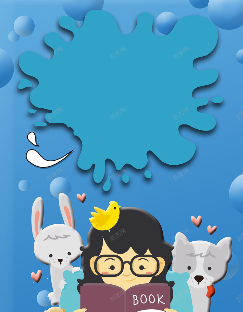 蓝色卡通读书日宣传公益海报psd设计背景_88icon https://88icon.com 全民读书海报 世界读书日 读书名言 读书心得 学校 读书格言 读书节 儿童 动物 蓝色 卡通