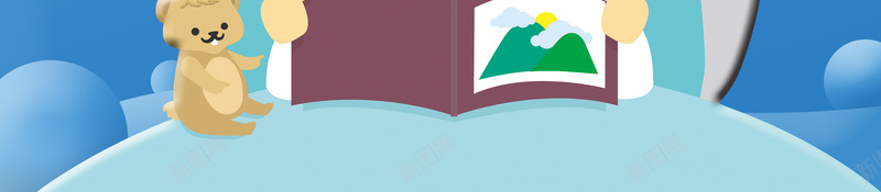 蓝色卡通读书日宣传公益海报psd设计背景_88icon https://88icon.com 全民读书海报 世界读书日 读书名言 读书心得 学校 读书格言 读书节 儿童 动物 蓝色 卡通