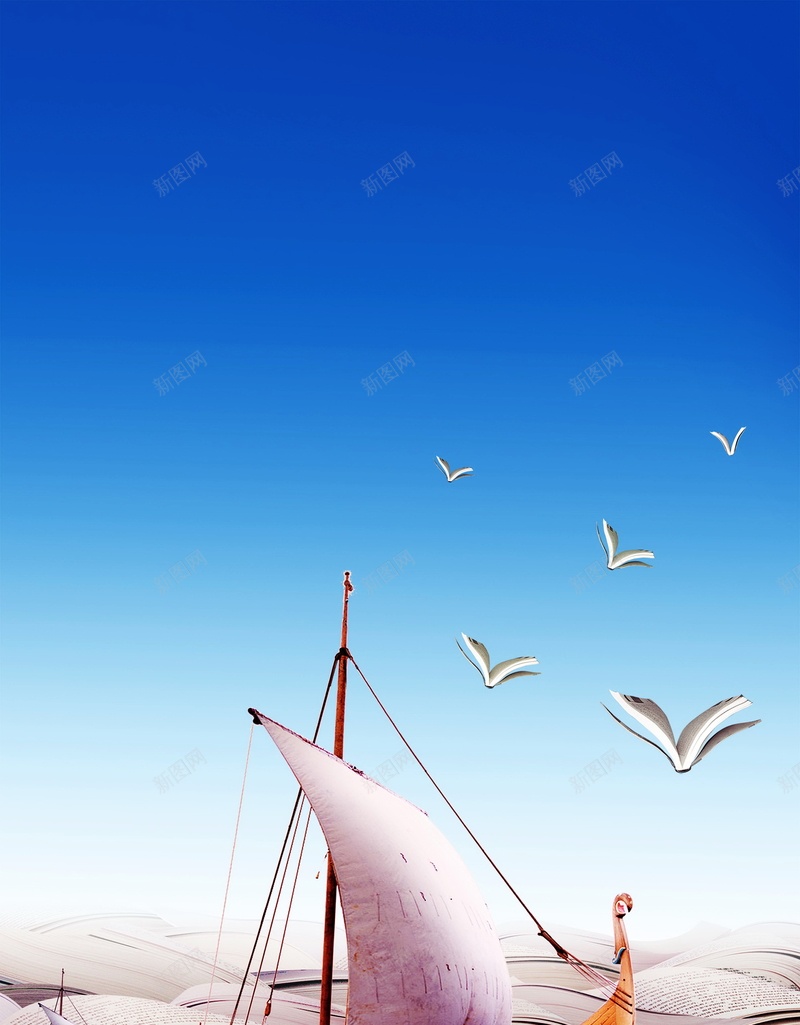 扬帆起航背景模板psd设计背景_88icon https://88icon.com 扬帆起航 商务 帆船 海报 航行 平面 广告 背景 PSD 素材 模板