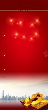 企业文化展板背景素材背景