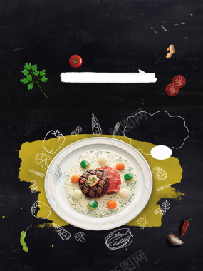 黑色手绘简约蔬菜沙拉海报背景素材背景
