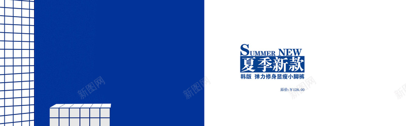 夏季海报psd设计背景_88icon https://88icon.com 海报banner 打底裤 夏季 简约 蓝色 新款 文艺 小清新