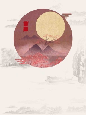 中国二十四节气之秋分古风古韵创意背景
