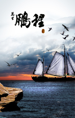 黄昏天空背景背景