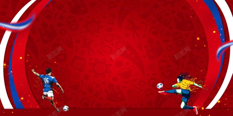 激战世界杯足球PSD分层背景