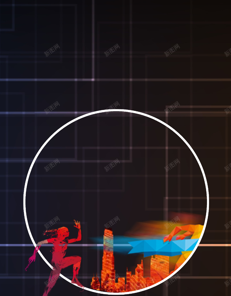 奔跑吧微商海报背景素材psd设计背景_88icon https://88icon.com 微商 奔跑吧 招商 招代理 人物剪影 奔跑吧微商图片下载 微商路 加入我们 零投资 零内险