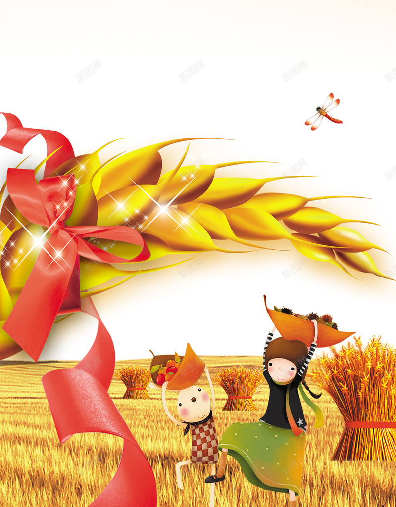 秋天收获美食广告psd设计背景_88icon https://88icon.com 大气 收获 渐变 秋天 美食 扁平 几何