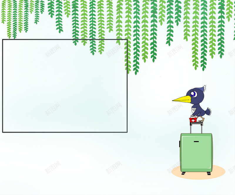 清新柳条简约旅行箱箱子小鸟可爱卡通背景图psd设计背景_88icon https://88icon.com 旅行箱 卡通 小鸟 箱子 鸟儿 柳条 清新 简约 翠柳 简版 可爱 动漫