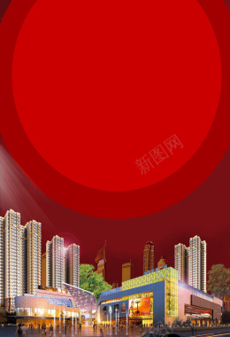 红色商场开业海报背景素材背景