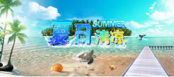 简约小桥夏季促销背景高清图片