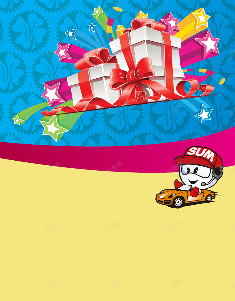 汽车用品海报背景素材psd设计背景_88icon https://88icon.com 易拉宝 围裙 汽车 海报 美容 汽车围裙海报图片图片下载 洗车 设计 广告设计 海报设计