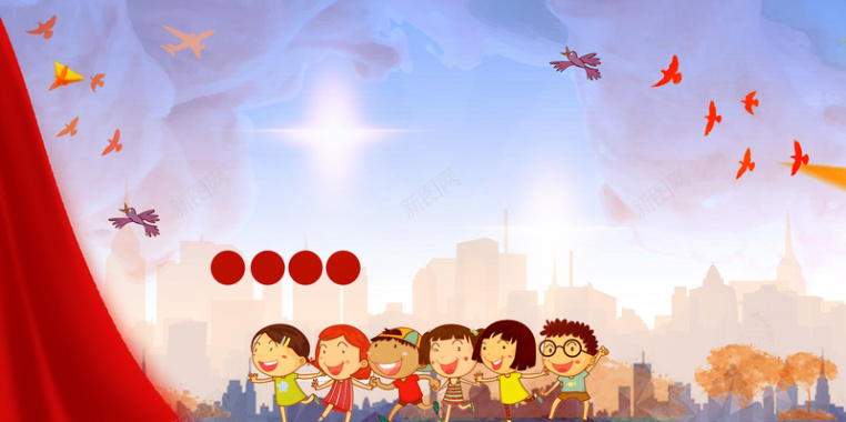 卡通儿童天空背景素材背景