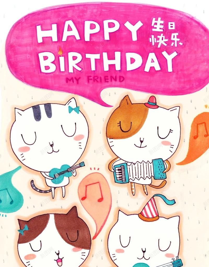 手绘卡通猫咪生日H5背景jpg设计背景_88icon https://88icon.com 手绘 卡通 生日 猫咪 黄色 happy birthday H5 h5 童趣