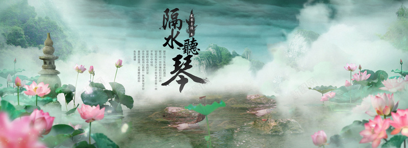 绿色中国风古琴banner背景