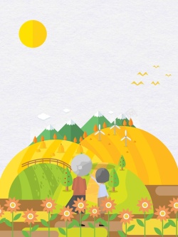 重阳节文化重阳节暖色原创插画高清图片