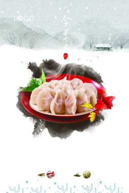 冬至饺子主题cdr背景模板背景