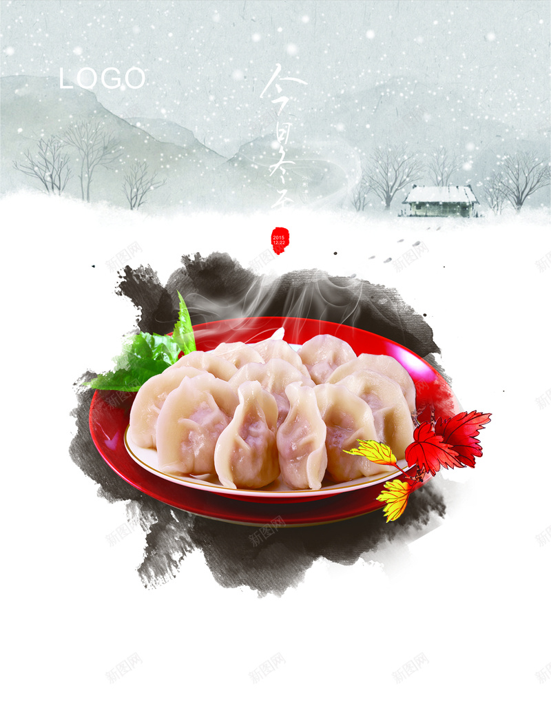 冬至饺子主题cdr背景模板jpg设计背景_88icon https://88icon.com cdr 主题 冬至 雪景 饺子 24节气