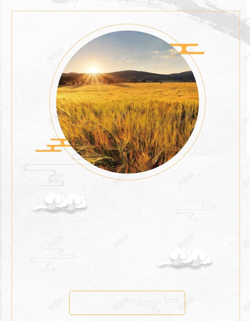 简约中国二十四传统秋分节气psd设计背景_88icon https://88icon.com 中国二十四节气 24节气 中国风 秋分 秋季 二十四节节气 古风 枫叶 简约24节气