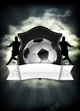 黑白酷炫足球赛海报设计背景