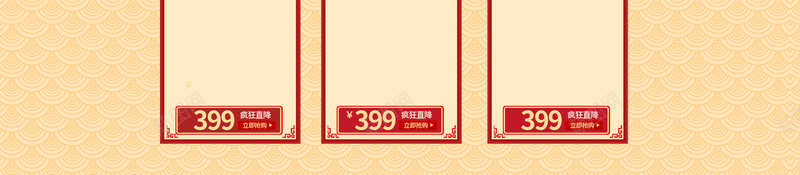腊八节简约食品促销店铺首页psd设计背景_88icon https://88icon.com 简约背景 食品促销 腊八节 坚果 美食 腊八 八宝粥 五谷杂粮 淘宝 店铺背景 首页