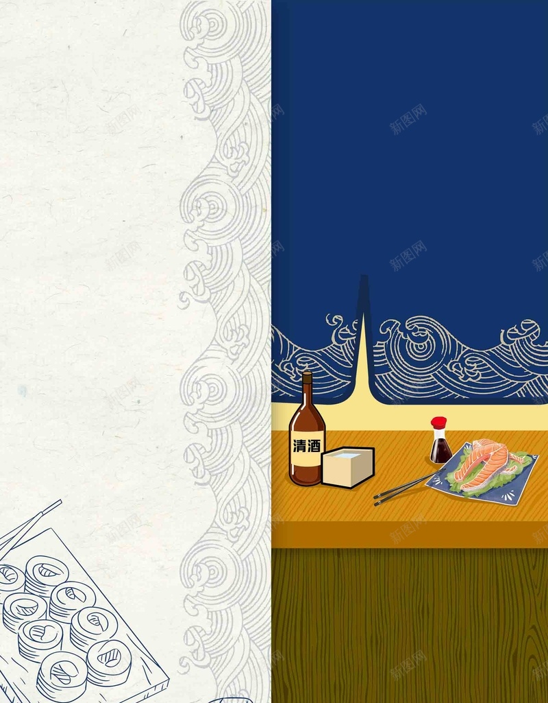 深夜食堂日风美食促销海报背景模板psd设计背景_88icon https://88icon.com 深夜食堂 日风 美食 促销 海报 背景模板 手绘 活动 宣传