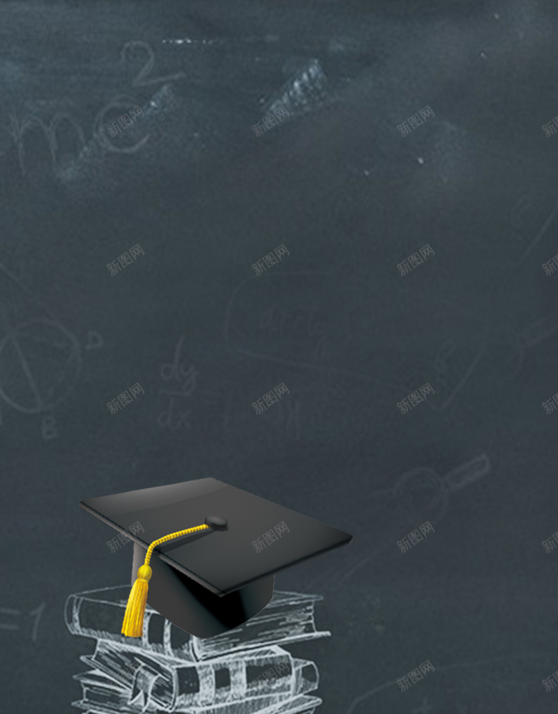 毕业季黑板海报背景素材jpg设计背景_88icon https://88icon.com 学士帽 毕业季 公式 粉笔 黑板 书籍 教室 海报 背景 素材