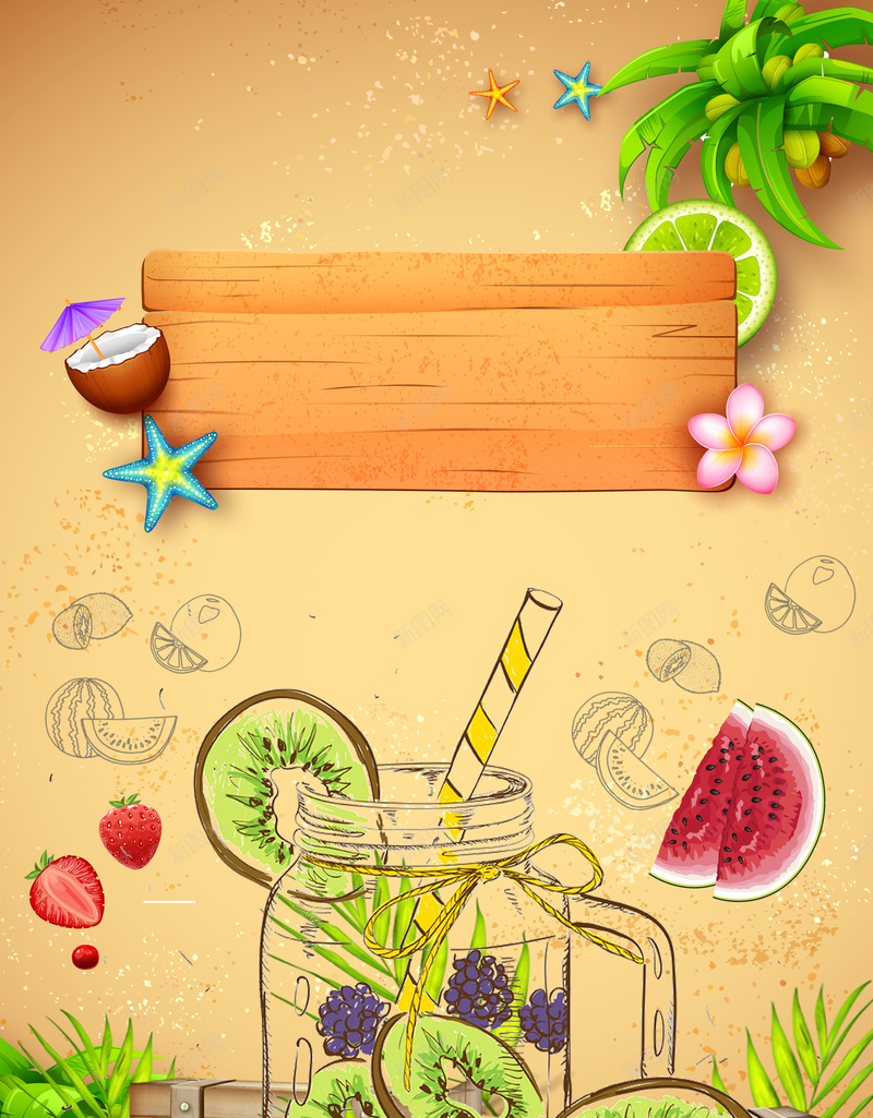 手绘文艺清新清凉水果茶海报背景素材psd设计背景_88icon https://88icon.com 绿色纯天然 文艺清新 清凉夏日 手绘 果饮 夏季饮品 解暑凉茶 水果茶 冰饮海报 饮料广告 海报背景 兴奋