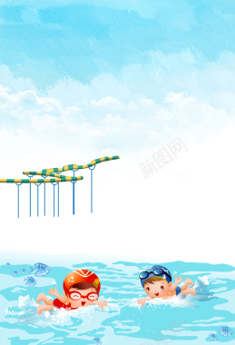 可爱童趣游泳馆儿童游泳班海报背景背景