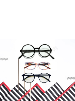 配镜广告创意配眼镜海报设计高清图片