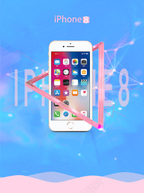 清新蓝色iphone8预售海报背景psd背景