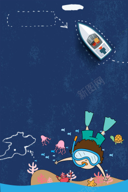 蓝色夏季潜水海报背景