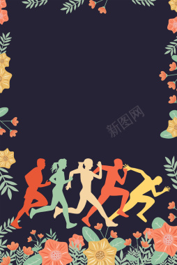 创意插画彩跑中国海报背景素材背景