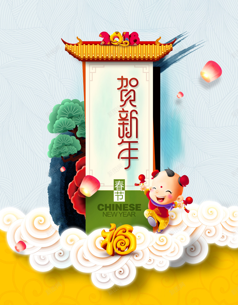 创意插画狗年大吉海报背景素材jpg设计背景_88icon https://88icon.com 2018年会 狗年大吉 狗年吉祥 狗年海报 过大年 大拜年 瑞狗迎春 金狗贺岁 狗年年会 狗年展架