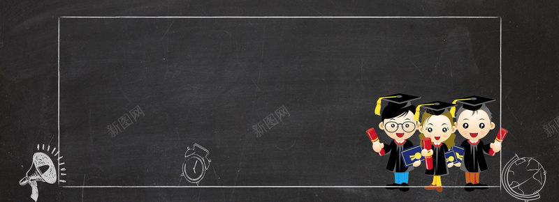 校园毕业季小清新黑板卡通背景psd设计背景_88icon https://88icon.com 小清新 毕业季 几何 文艺 校园 毕业 学业 学校 学生 素材 广告 设计 背景