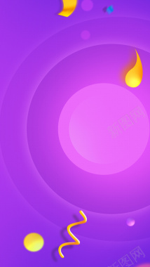 紫色圆圈几何H5背景背景