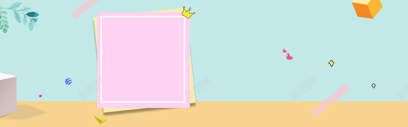 扁平几何卡通可爱bannerjpg设计背景_88icon https://88icon.com 电商背景图 电商背景板 电商背景 电商背景图片素材 电商背景模块 电商背景设计 淘宝背景色素材 淘宝