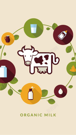 产奶原始奶牛产奶背景图高清图片
