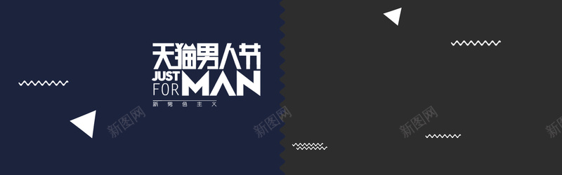 简约时尚风淘宝男鞋海报banner模板psd设计背景_88icon https://88icon.com 休闲 商务 男装 男鞋 西服 鞋子 男神节 男生 海报 banner 简约 时尚 男